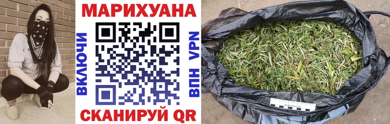 Наркотические вещества Томск APVP  Галлюциногенные грибы  Меф  ГАШИШ  Cocaine  Канабис 
