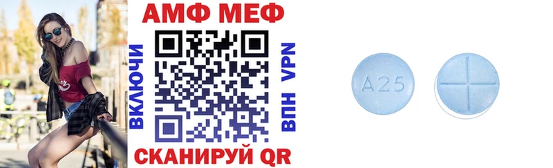 darknet состав  Томск  Амфетамин 97% 