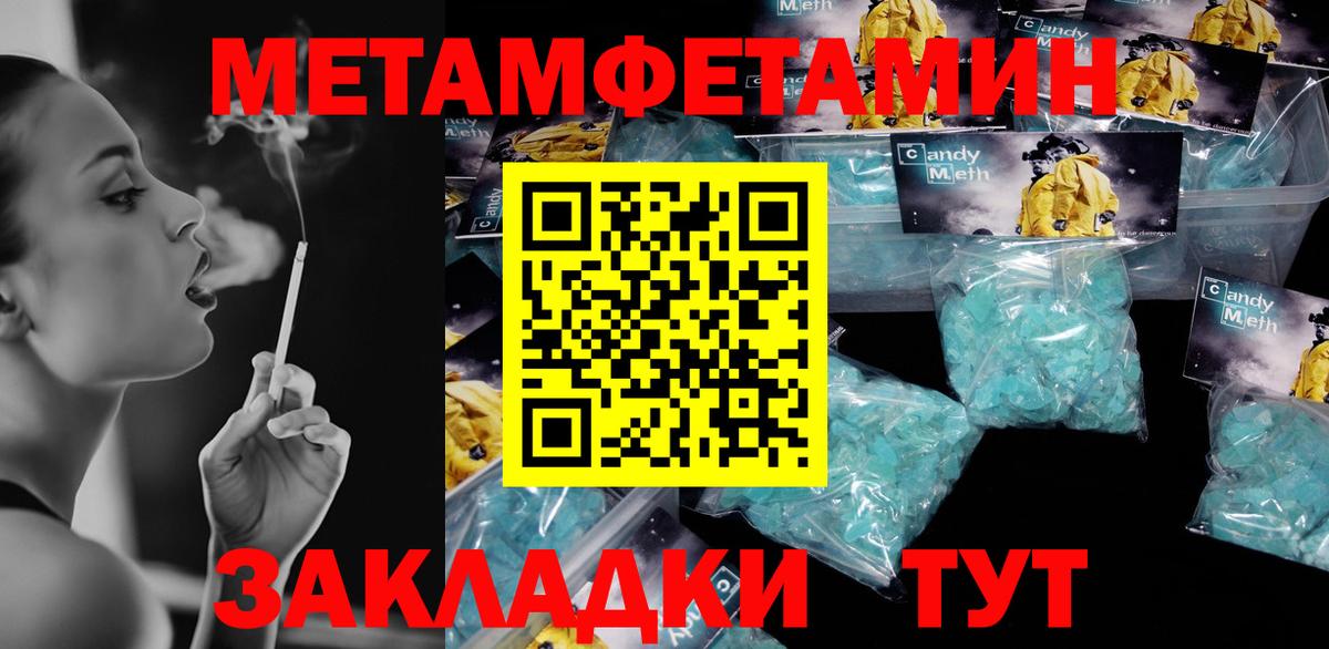 Амфетамин 97%  Вход с VPN  АМФЕТАМИН  АМФЕТАМИН  Томск 