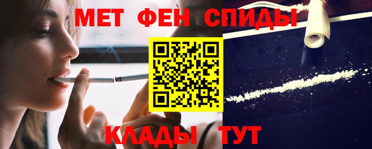 АМФ 97% Томск