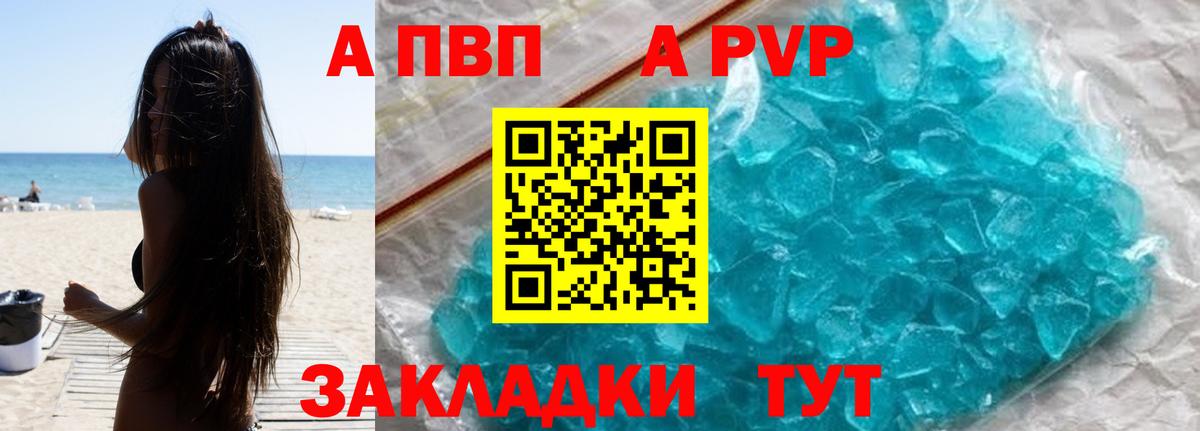 Альфа ПВП СК  Вход с VPN  Томск  Альфа ПВП VHQ 