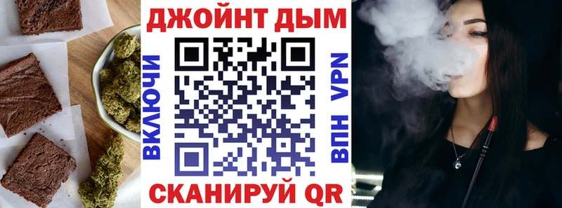 цена наркотик Томск Cannafood конопля