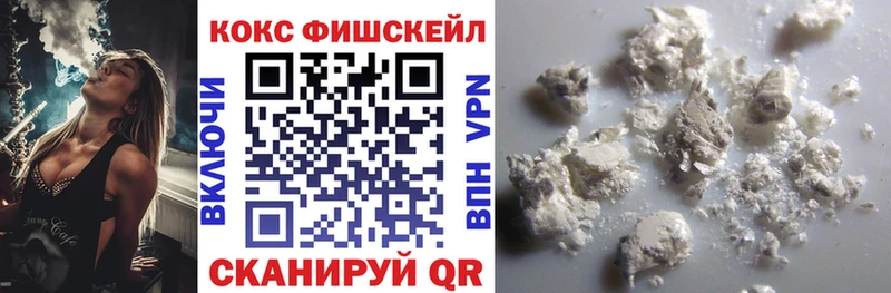 Кокаин Эквадор  где найти   omg как зайти  Томск 