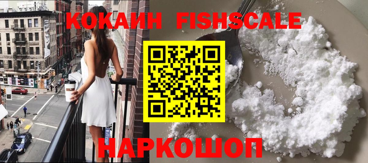 Томск  Cocaine 97%  даркнет сайт  COCAIN  Вход с VPN  КОКАИН 98% 