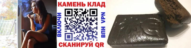 Гашиш AMNESIA HAZE  купить наркоту  Томск 