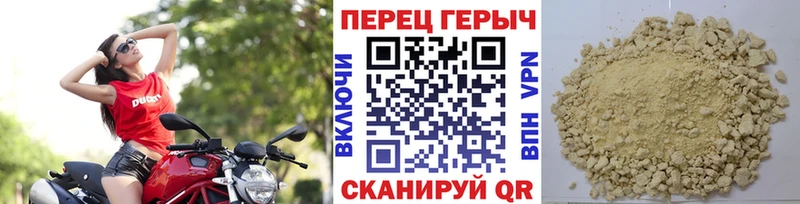 ГЕРОИН белый  Томск 