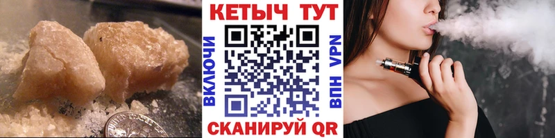 КЕТАМИН VHQ  Томск 