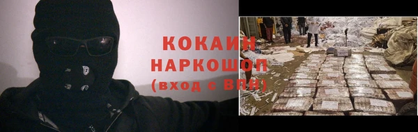 соль курить ск Алексеевка