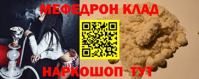 бошки Малгобек