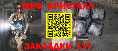 бошки Малгобек