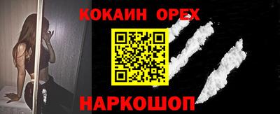бошки Малгобек