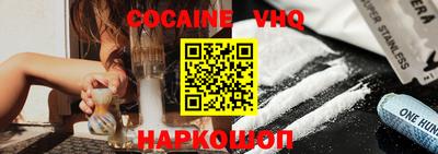 бошки Малгобек