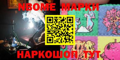 марки lsd Мариинск