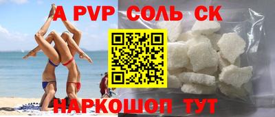 марки lsd Мариинск