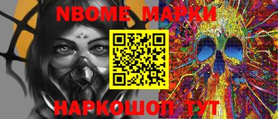 бошки Малгобек
