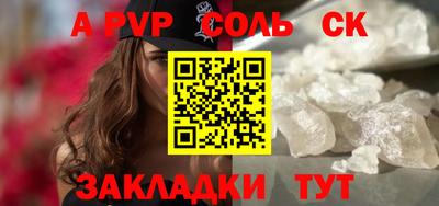 марки lsd Мариинск