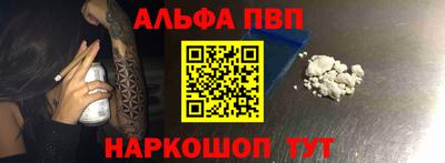 бошки Малгобек