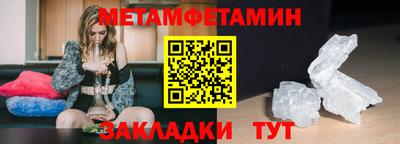марки lsd Мариинск