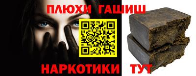 бошки Малгобек