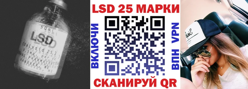 Лсд 25 экстази кислота  Томск 
