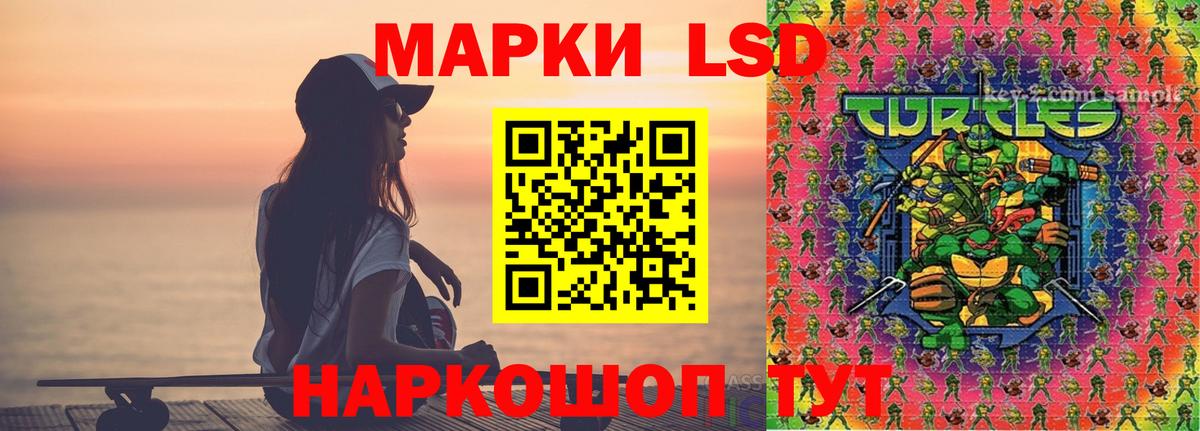 Томск  ЛСД экстази  LSD-25 экстази ecstasy  Вход с VPN  Лсд 25 экстази ecstasy 