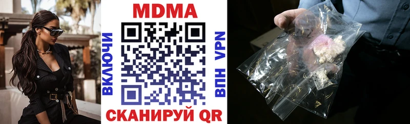 МДМА кристаллы  магазин  наркотиков  Томск 