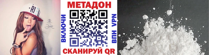 Метадон белоснежный  omg ONION  Томск  даркнет сайт 