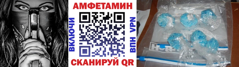 Первитин Methamphetamine  Томск 