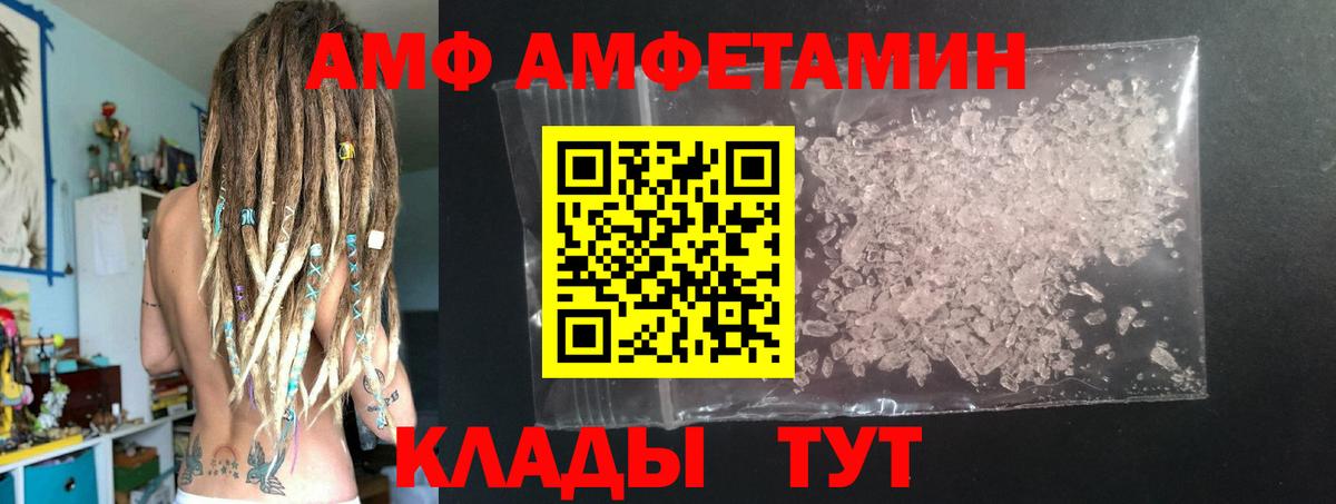 Метамфетамин Methamphetamine Томск