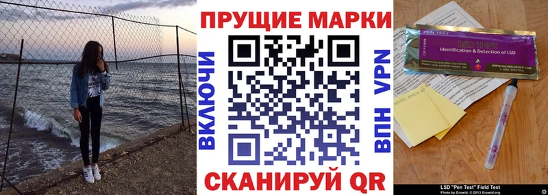 где найти наркотики Томск Наркотические марки 1,8мг