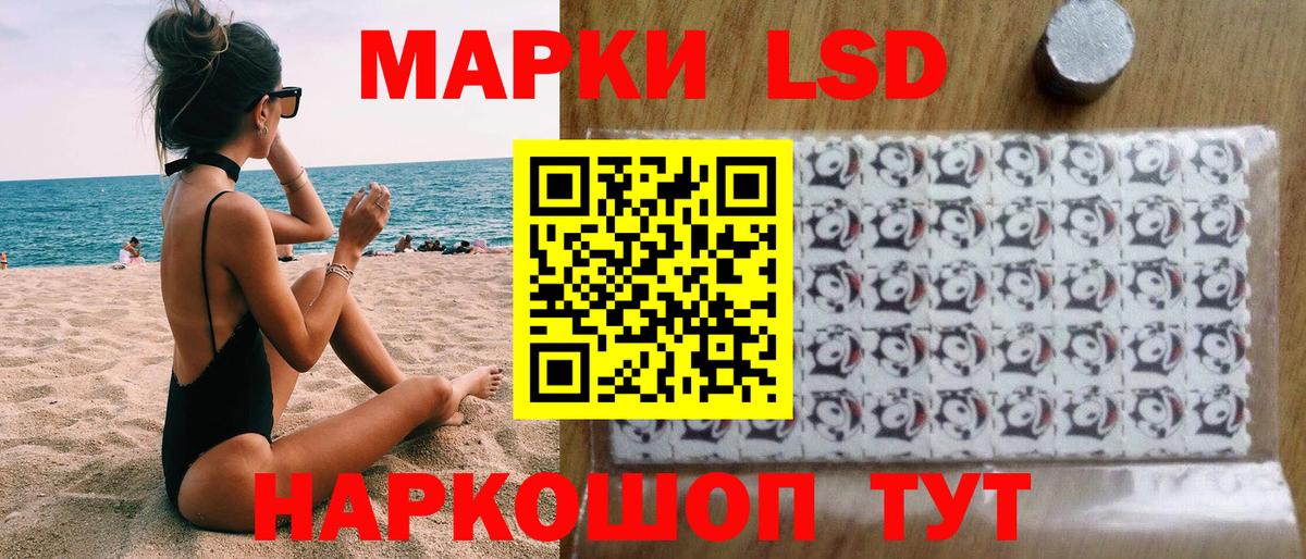 Марки N-bome 1,5мг  Марки N-bome 1,5мг  Томск  Марки 25I-NBOMe  Вход с VPN 