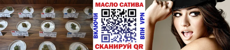 ТГК вейп с тгк  Томск 