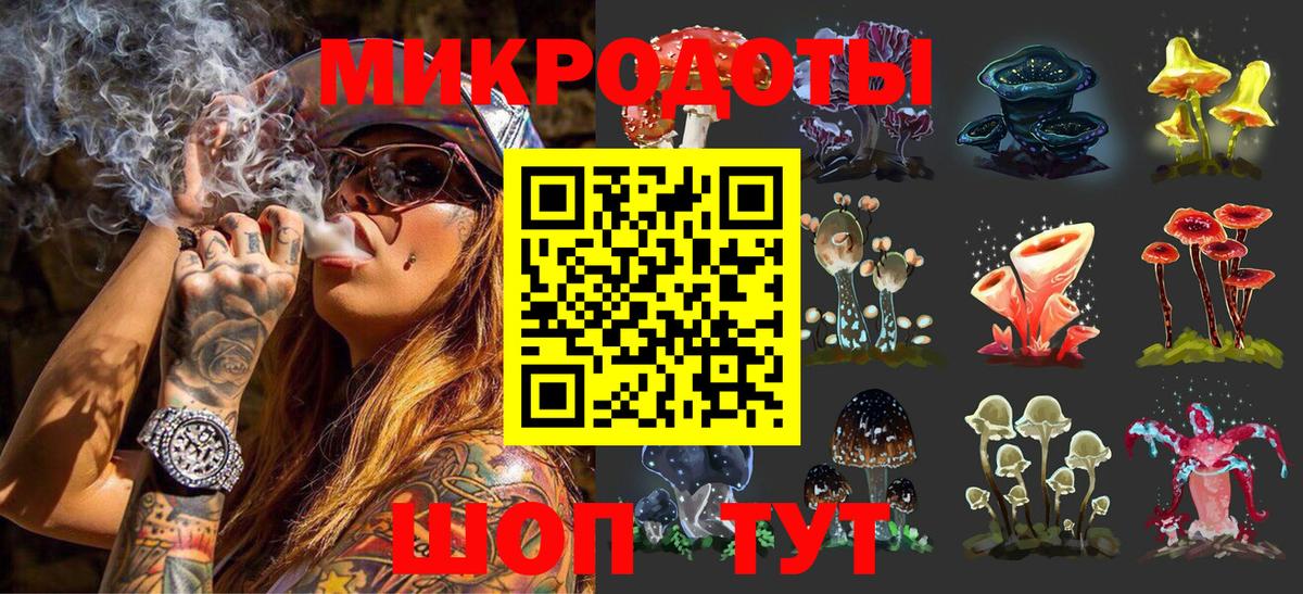 Галлюциногенные грибы мицелий  Вход с VPN  Томск 