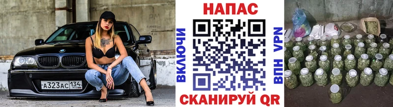 Марихуана THC 21% где продают наркотики Томск